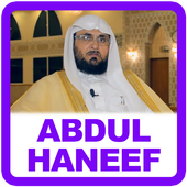 Abdul Wadud Haneef Quran MP3 أيقونة
