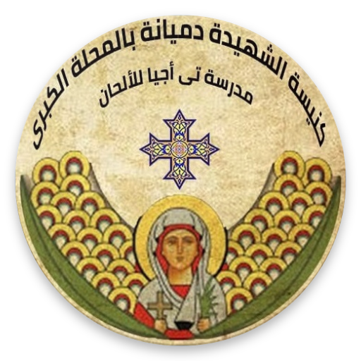 تي اجيا level 1 иконка