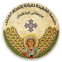 تي اجيا level 1 on 9Apps