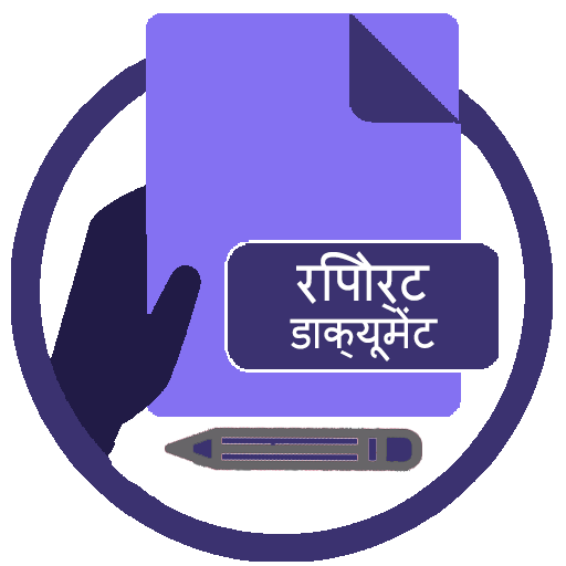 दस्तावेज़ निर्माता आइकन