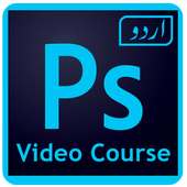 Photoshop Course on 9Apps