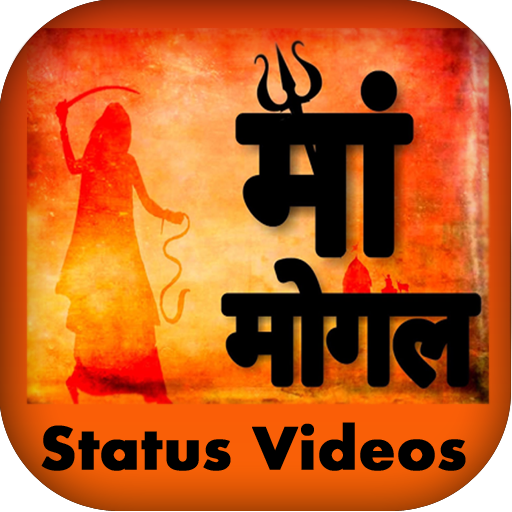 Mogal Maa Video Status - Jay Mogal Ma Na Songs icon