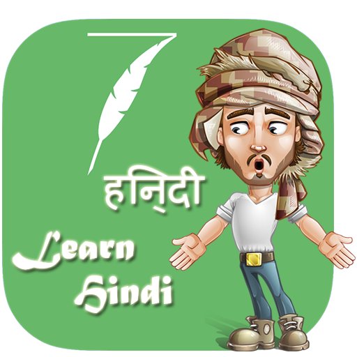 Learn Hindi Quickly Offline icon