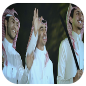 هذا السعودي فوق فوق بدون نت‎ أيقونة