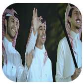 هذا السعودي فوق فوق بدون نت‎ on 9Apps