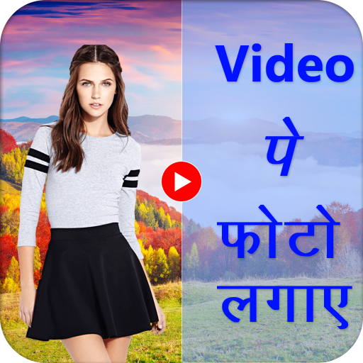 Video Pe Photo Lagane Wala App icon