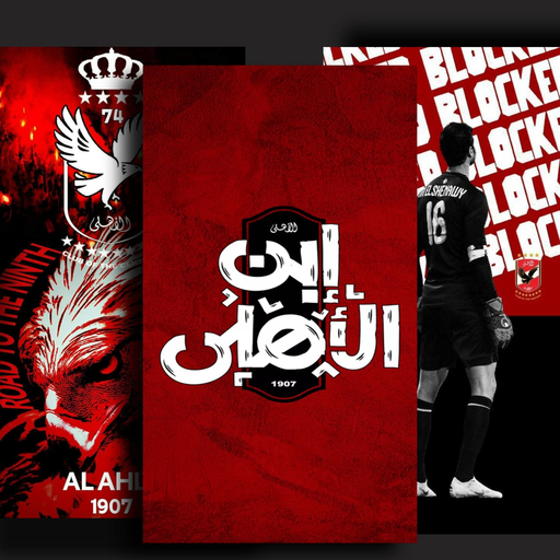 Al-Ahly Egyptian wallpapers icon