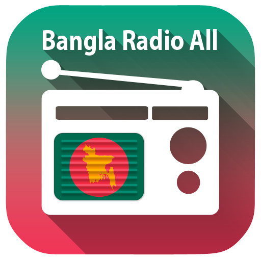 Bangla Radio All-বাংলা রেডিও [Bangla Radio FM All] icon