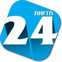 Jewish News 24