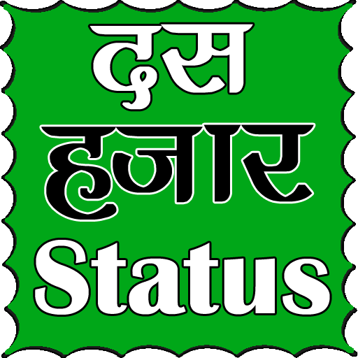 Latest Status , Quotes , ShareText , Share n Chat icon