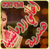 اغاني رومانسية هندية رائعة 2017