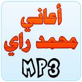 محمد راي on 9Apps