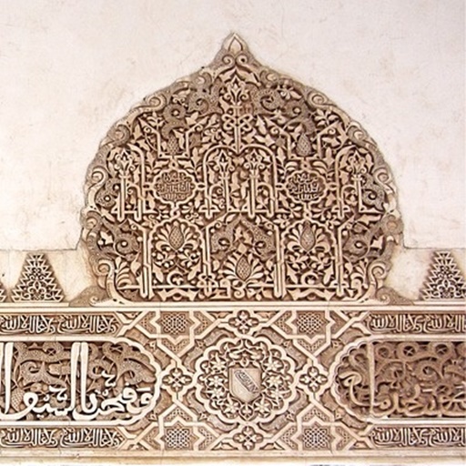 Waktu Solat Malaysia - Kiblat, Doa, Zikir, Wirid icon