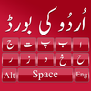 Urdu keyboard: Fast Urdu Typing App icon