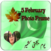 5 Feb Kashmir Photo Frames - Kashmir Day icon