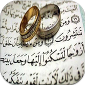 زواج حلال تعارف أيقونة
