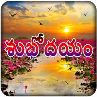 Good Morning Wishes on 9Apps