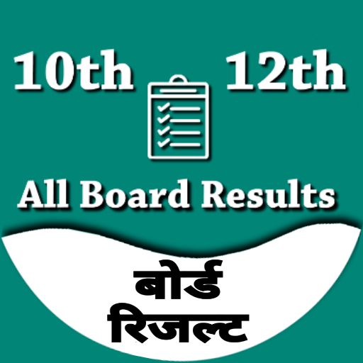 ikon Board Result 2021 ( बोर्ड रिजल्ट )