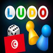 Ludo Classic Tunisia