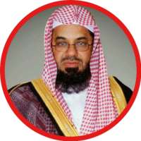 Shuraim Complete Full Quran offline