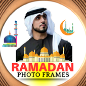 Ramadan Mubarak Photo Frames 2019 icon