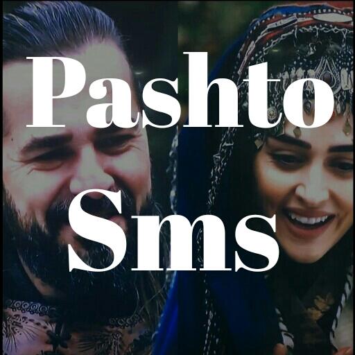 Pashto New Shayari in Sms icon