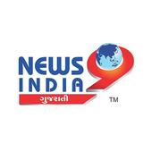 News 9 India - Ahmedabad Leading News channel icon