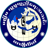 Mizzima Social Aid Society icon