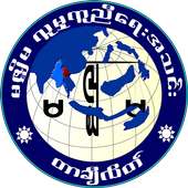 Mizzima Social Aid Society