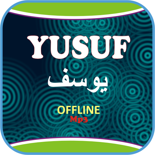 Surah Yusuf Offline Mp3 icon
