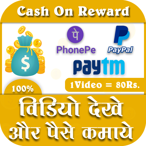 Watch Video &amp; Daily Earn Money icon
