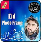 Eid Photo Frame