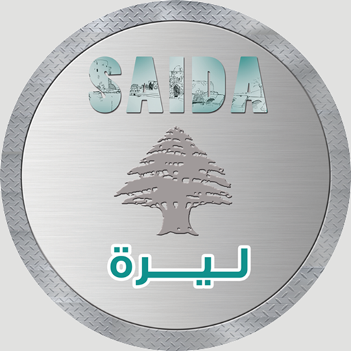 Saida Lira icon