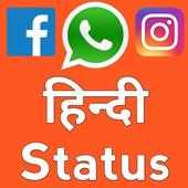 Hindi Status App - हिन्दी WhatsApp,Facebook Status