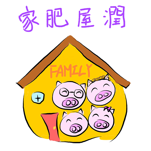 HKaddoil WhatsApp Stickers 2 icon