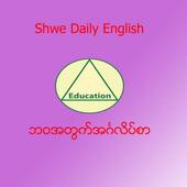 Shwe Daily English icon