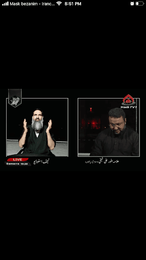 Hadi TV Network screenshot 2
