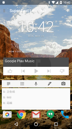 Super Fast Launcher screenshot 1