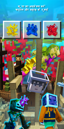 Mermaid Tail Mod for Minecraft स्क्रीनशॉट 4