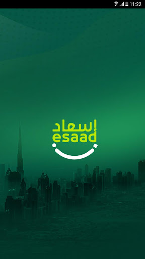 Esaad Card screenshot 1