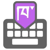 Dzongkha keyboard on 9Apps