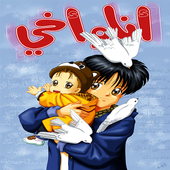 أنا وأخي فيديوهات 2019 أيقونة