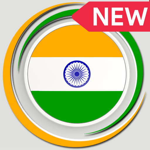 India Fast VPN - Free VPN Proxy Server &amp; Secure icon