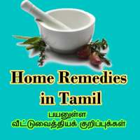 Home Remedies in Tamil on 9Apps