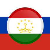 Tajik Russian Translator icon