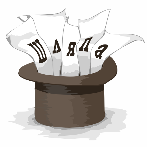 The Hat — guess and explain wo icon