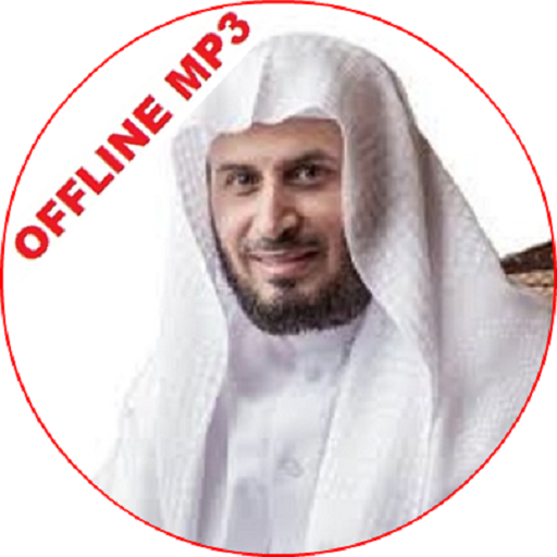 Saad al-Ghamdi Juz Amma Quran offline icon