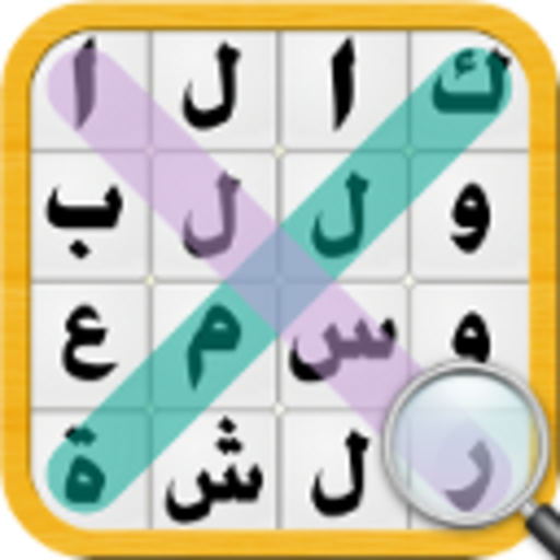 كلمات متقاطعه - كلمة السر الجديدة icon