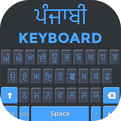 Punjabi Keyboard иконка