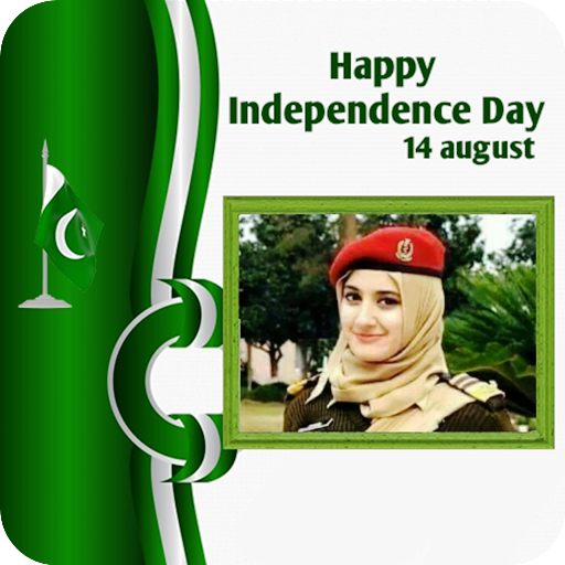 14 August Photo Frame - Pakistan Flag Photo Frame icon